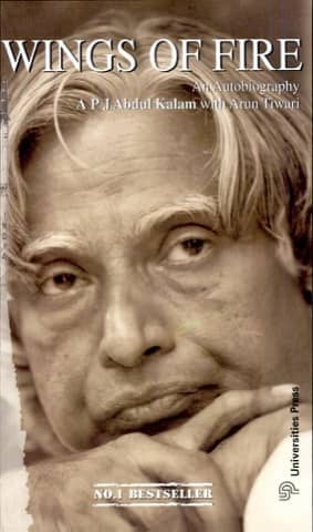 Cover of Wings of Fire by A. P. J. Abdul Kalam with Arun Tiwari